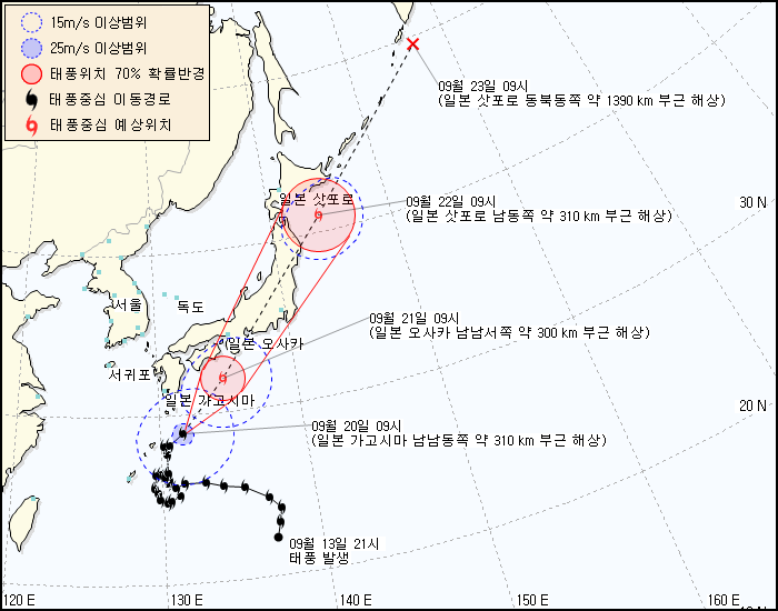태풍정보 발생 경로